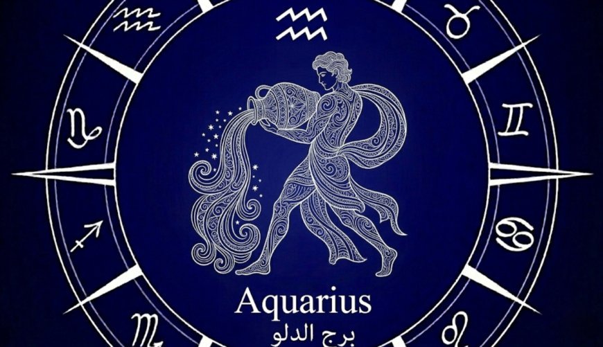 برج الدلو .. حظك اليوم الجمعة 27 فبراير 2026