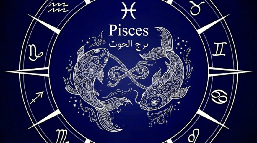 برج الحوت .. حظك اليوم الجمعة 27 فبراير 2026