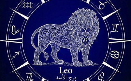 برج الأسد .. حظك اليوم الخميس 5 مارس 2026