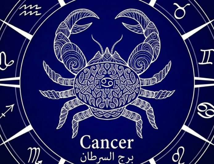 برج السرطان .. حظك اليوم الأربعاء 18 مارس 2026