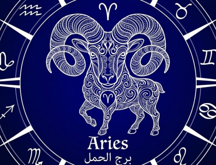 برج الحمل .. حظك اليوم الخميس 19 مارس 2026