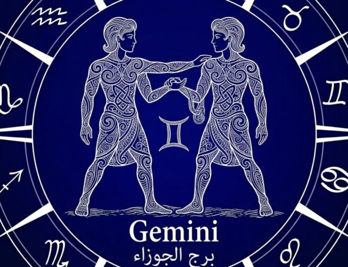 برج الجوزاء .. حظك اليوم السبت 21 مارس 2026
