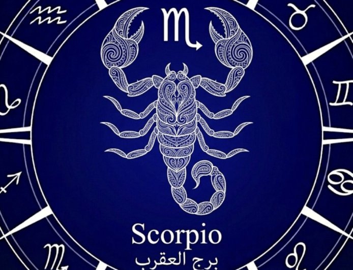 برج العقرب .. حظك اليوم الأربعاء 1 أبريل 2026