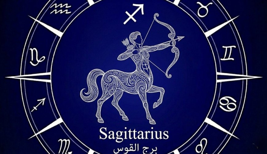 برج القوس .. حظك اليوم الخميس 19 مارس 2026