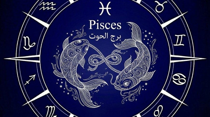 برج الحوت .. حظك اليوم السبت 28 مارس 2026