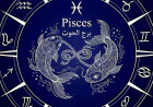 برج الحوت .. حظك اليوم الأحد 12 أبريل 2026