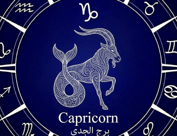 برج الجدي .. حظك اليوم الخميس 2 أبريل 2026