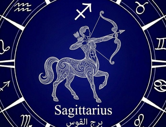 برج القوس .. حظك اليوم السبت 4 أبريل 2026