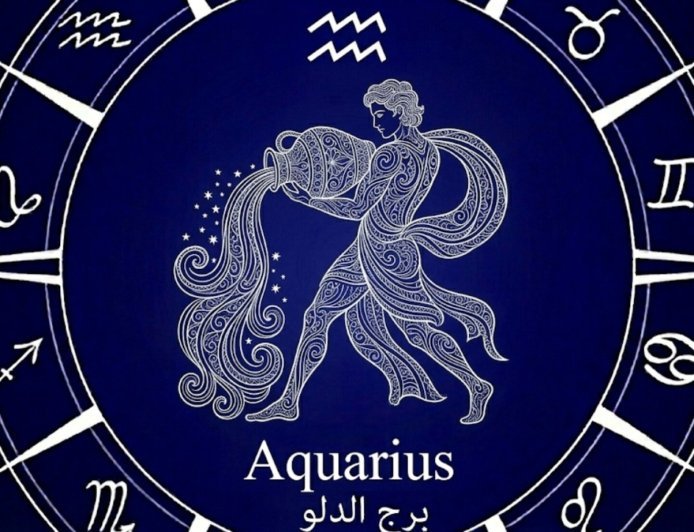 برج الدلو .. حظك اليوم الجمعة 10 أبريل 2026