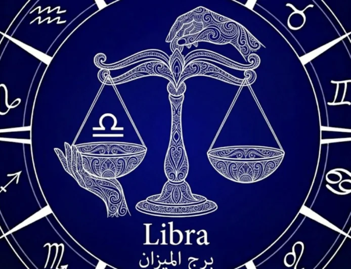 برج الميزان .. حظك اليوم الأحد 12 أبريل 2026