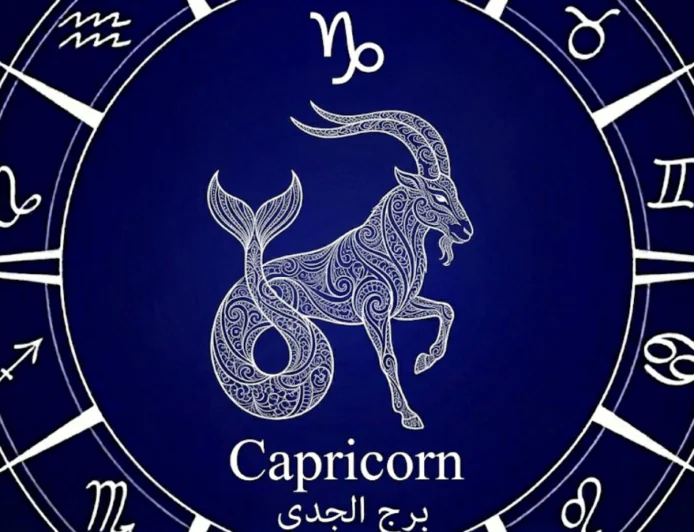 برج الجدي .. حظك اليوم الاثنين 13 أبريل 2026