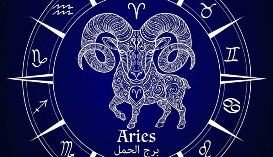 برج الحمل .. حظك اليوم الإثنين 6 أبريل 2026