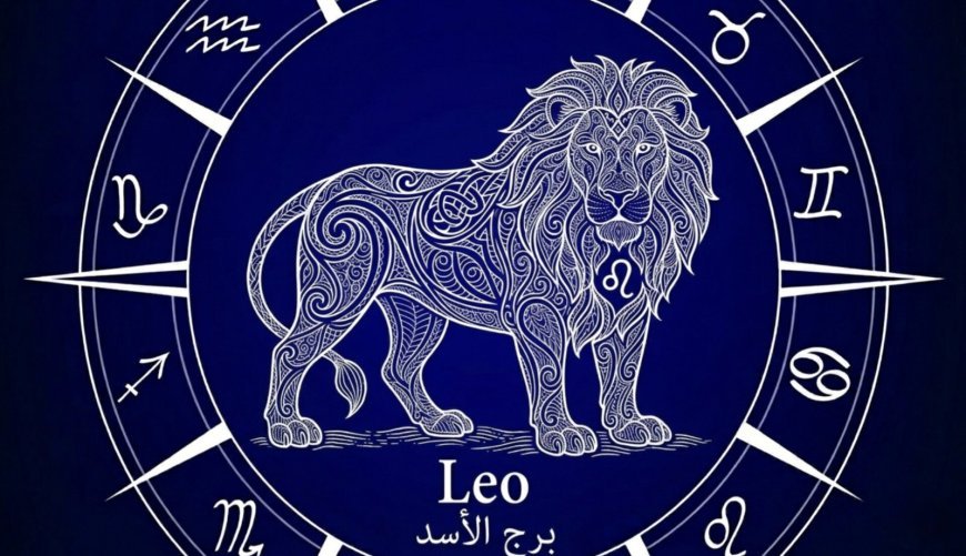 برج الأسد .. حظك اليوم الإثنين 6 أبريل 2026
