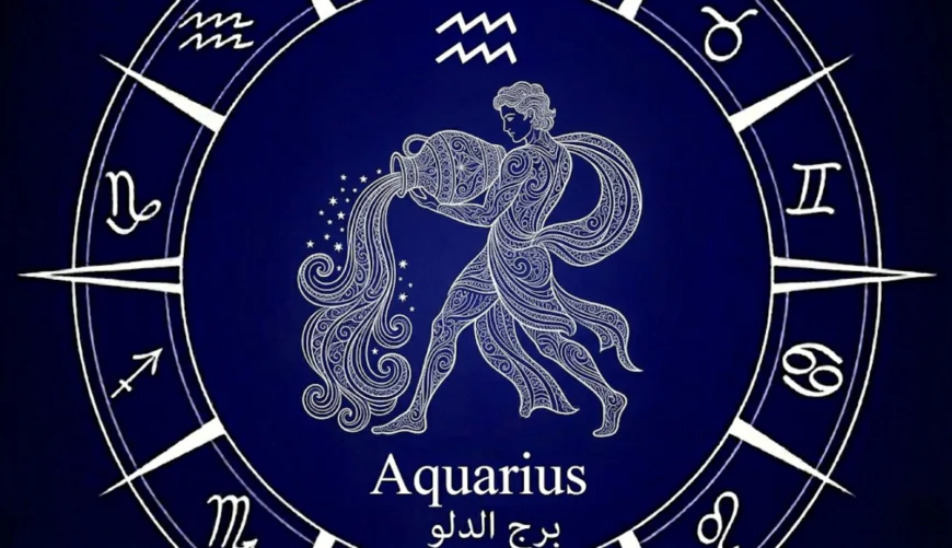برج الدلو .. حظك اليوم الاثنين 27 أبريل 2026