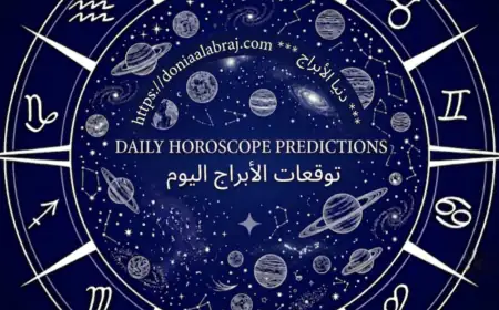 توقعات الأبراج اليومية.. الجمعة 12 يونيو 2026