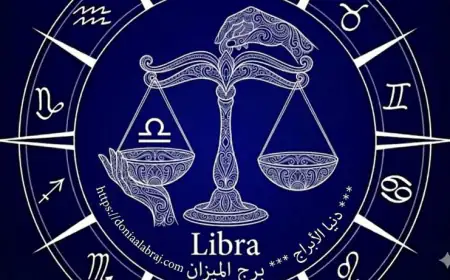 برج الميزان .. حظك اليوم الثلاثاء 9 يونيو 2026